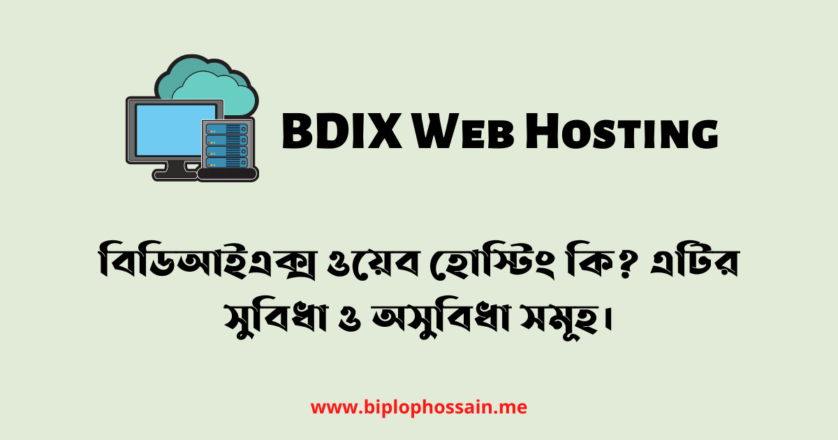 what is bdix web hosting